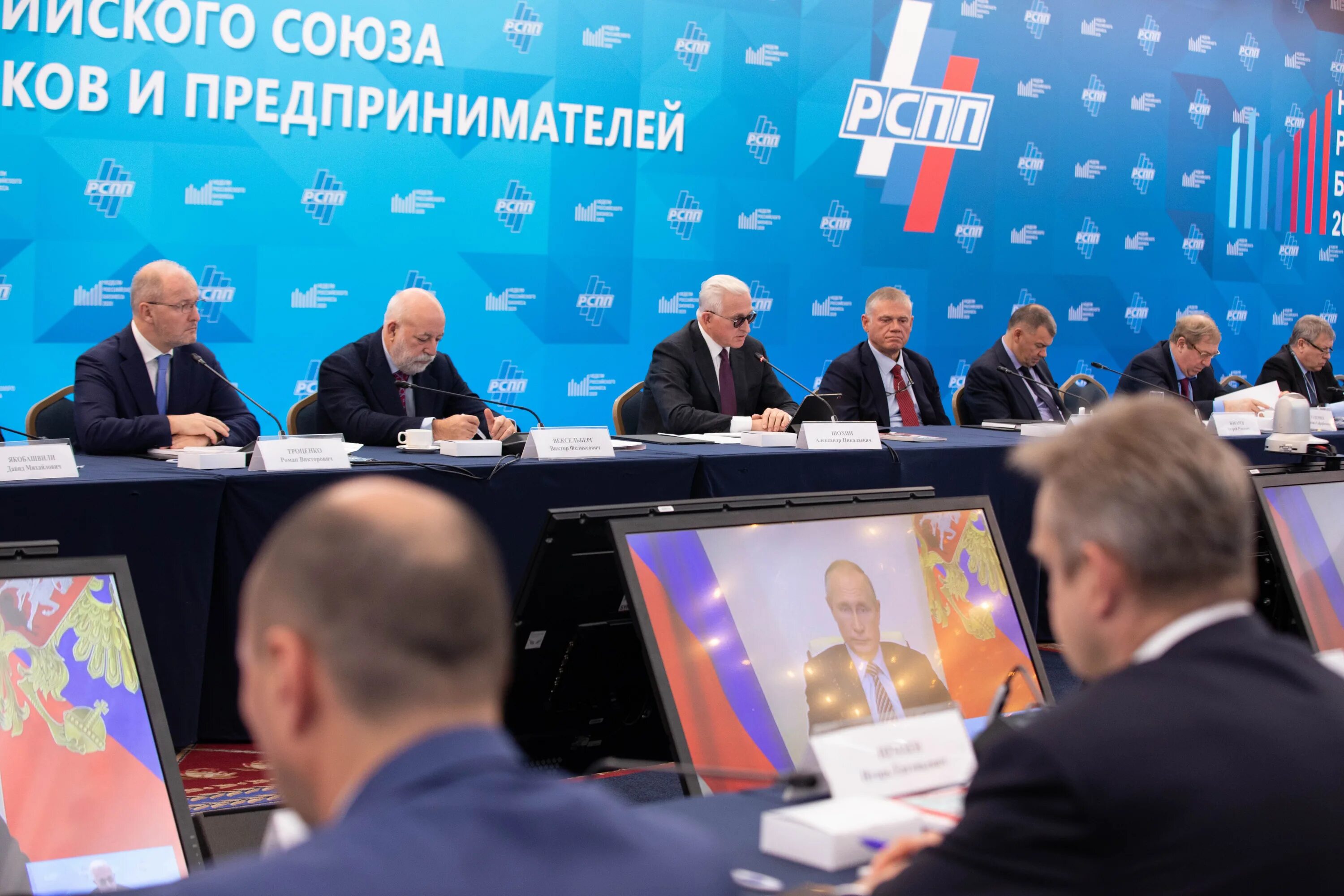 Съезд российского союза промышленников. Съезд российского союза промышленников. На съезде российского союза промышленников. Съезде российского союза промышленников и предпринимателей. Съезд российского союза промышленников.