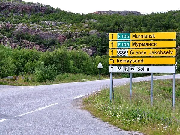 Граница ссср и норвегии. Область граничащая с норвегией. Область граничащая с норвегией. Российско-норвежская граница на карте. Область граничащая с норвегией.