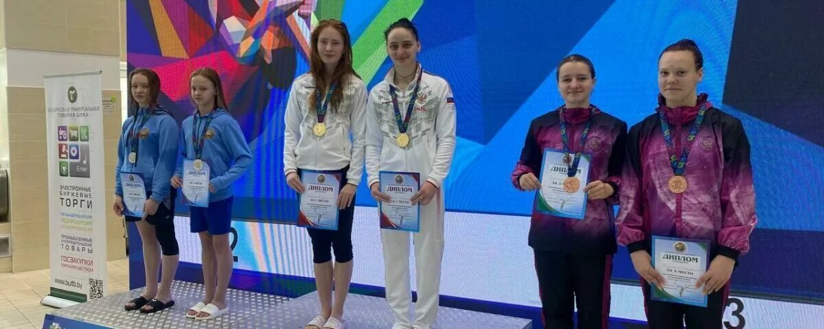 Гбу по водным видам спорта