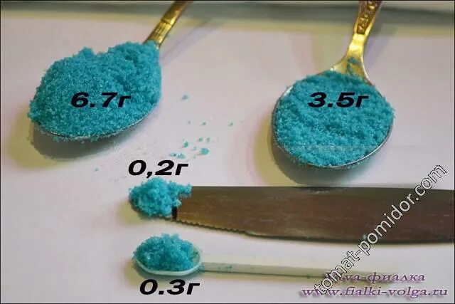 Медный купорос в столовой ложке сколько грамм. 2 Грамма порошка. 0.5 Грамм порошка. 1,5 Грамма порошка. 0.2 Грамма порошка.