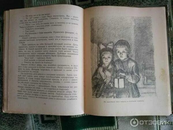 Толстой детство читать полностью по главам. Детство никиты толстой главы. детство никиты толстой оглавление. детство никиты краткое содержание. толстой детство никиты отрывок.
