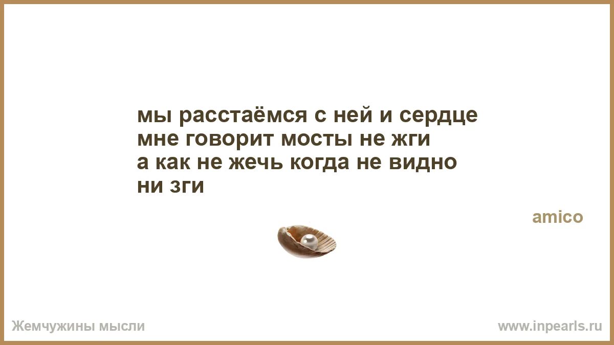 Видно б ни. Стихи стеб. Стихотворения со стебом. Повзрослеешь поймешь. Стихотворение не пойму я взрослых этих.