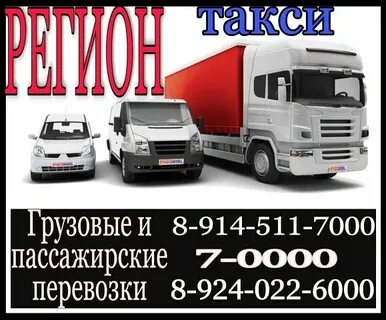 Краснокаменск номера телефонов