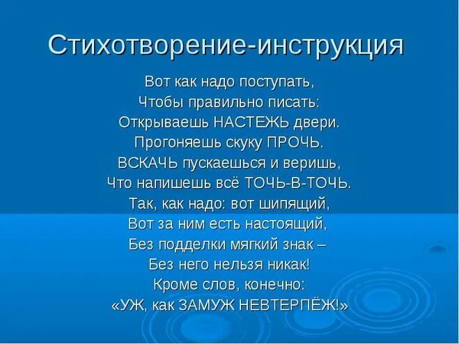 Песня наречие. Стихотворение с наречиями. стихи с наречиями. сказка про наречие. стишок про наречие.