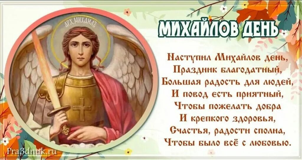 19 сентября 21 года