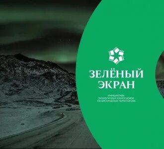 В рамках заявке