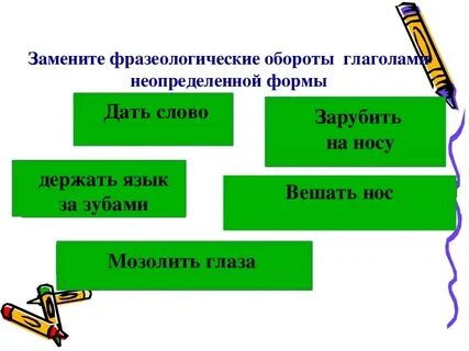 Неопределенный глагол к слову салют