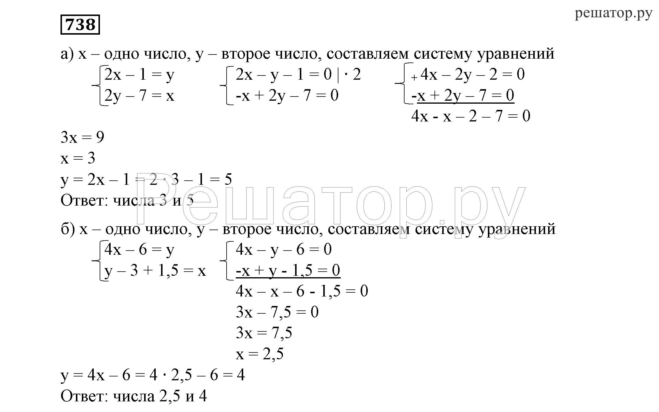 Решебник алгебра 7 никольского