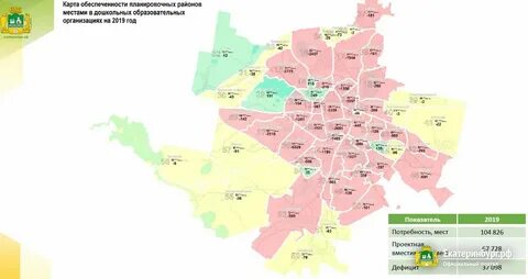 Карта жителя екатеринбурга