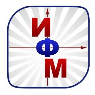 Факультет математика физика