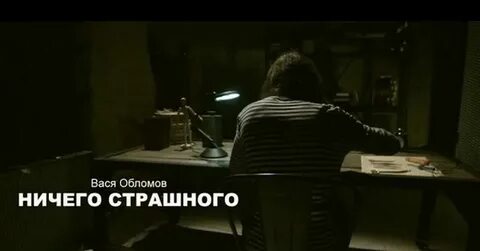 Песня я не вывезла но ничего