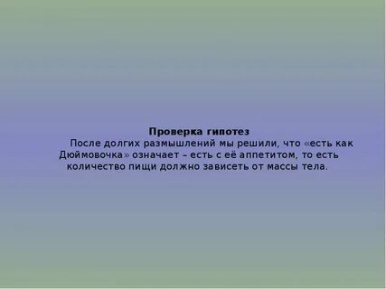 Должно зависеть