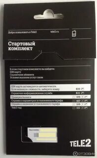 Теле2 black