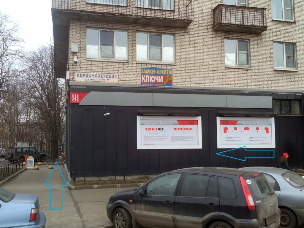 балканская площадь, 5е этаж 2 галомарте. алина тур купчино. алина тур спб. алина тур санкт-петербург. алина тур санкт-петербург официальный сайт.