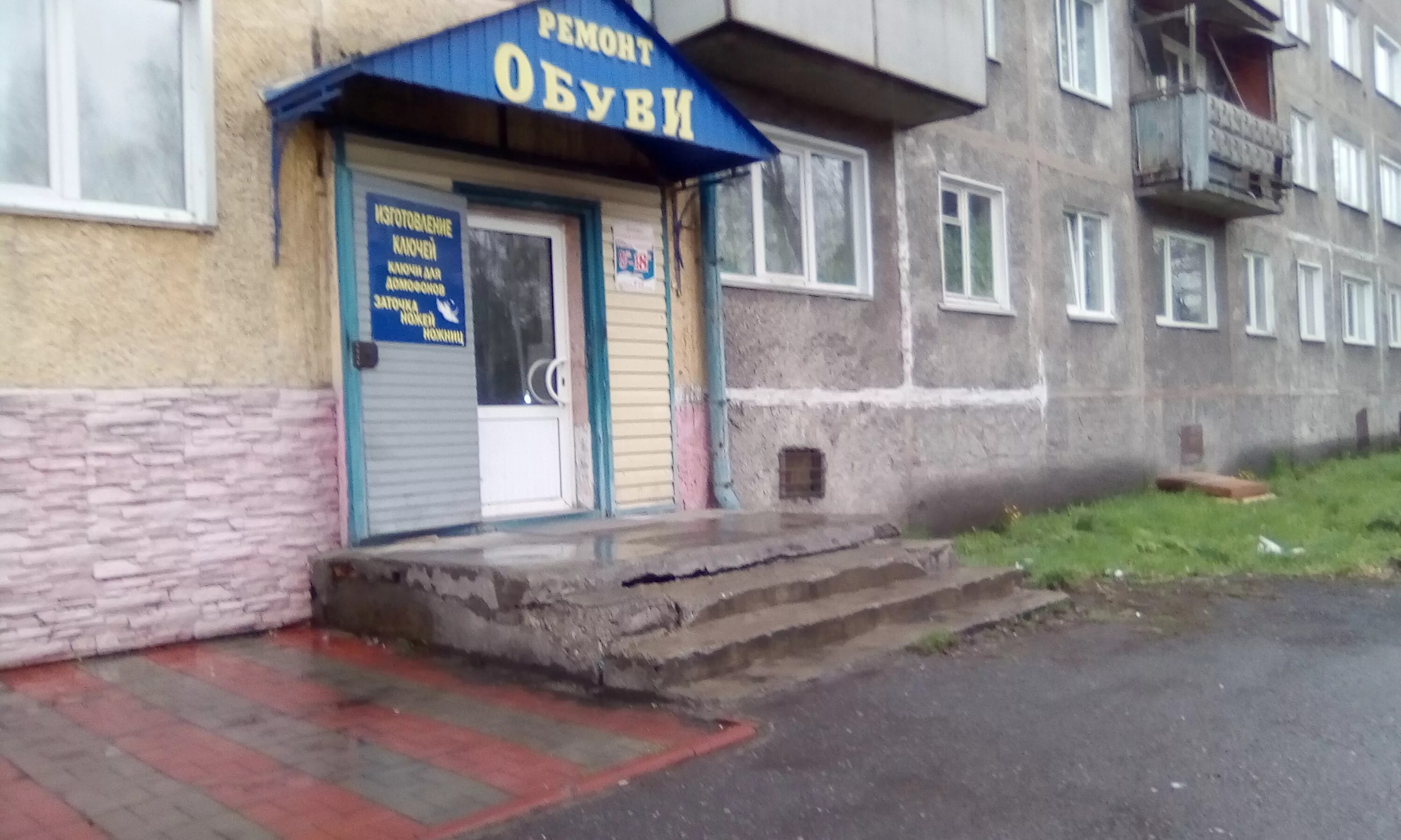 мастерская подарков ручной работы. мастерская прокопьевск. прокопьевск улица институтская 6. букет на др мечты. вокзальная 50 прокопьевск.