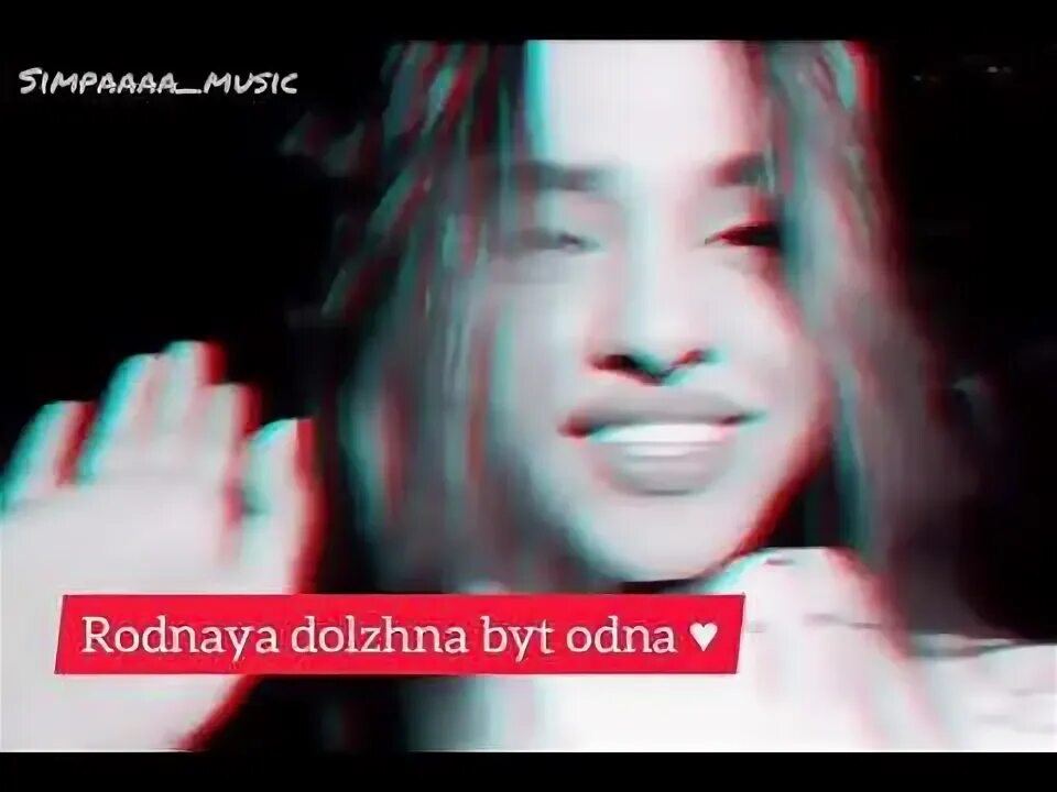 Я вижу ее зад о май. Я вижу ее зад о май