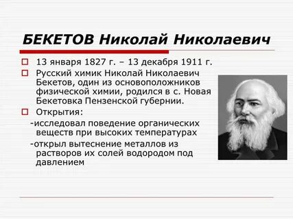 Интересное химическое открытие