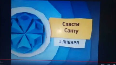 Карусель синий