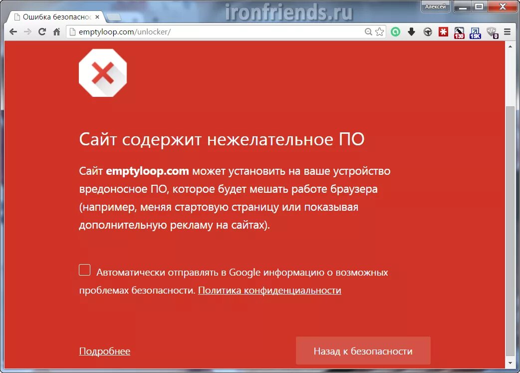 Которую вы можете установить на