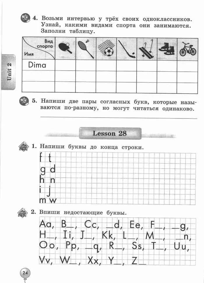 Решебник по английскому языку биболетова 2 класс. Биболетовой enjoy English 2 рабочая тетрадь. Lesson 28 2 класс биболетова рабочая тетрадь. Тетрадь по английскому языку 2 класс enjoy English. Биболетова 2 класс рабочая тетрадь.