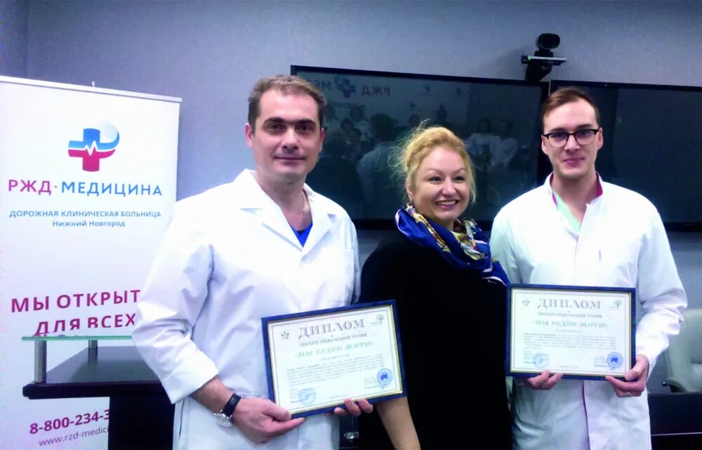 ржд медицина г нижний новгород. ржд медицина г нижний новгород. ржд медицина нейрохирургия новосибирск. глазное отделение дорожной клинической больницы. ржд больница проспект ленина.