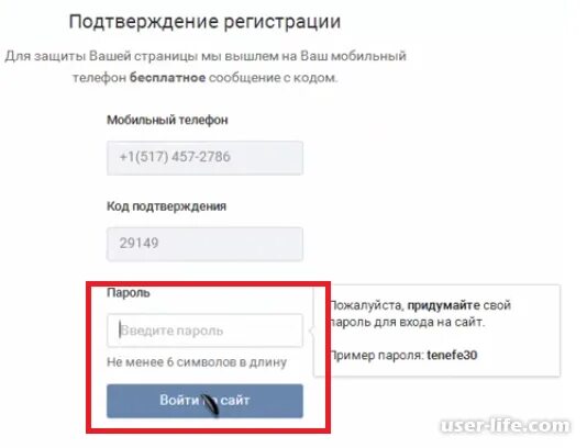 Создать аккаунт без сим карты