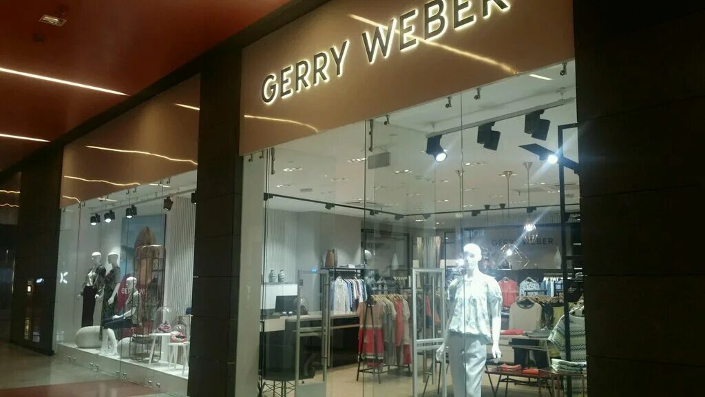 Ереван плаза на тульской магазины. Ереван Плаза магазин Gerry Weber. Ереван Плаза на Тульской Gerry Weber. Ереван Плаза на Тульской магазин Gerry Weber. Gerry Weber магазины в Москве.