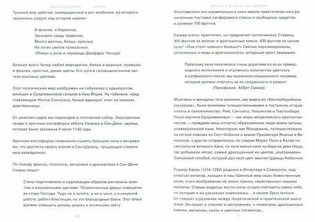 Хрома книга