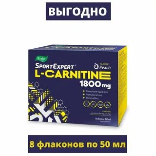 Карнитин эвалар