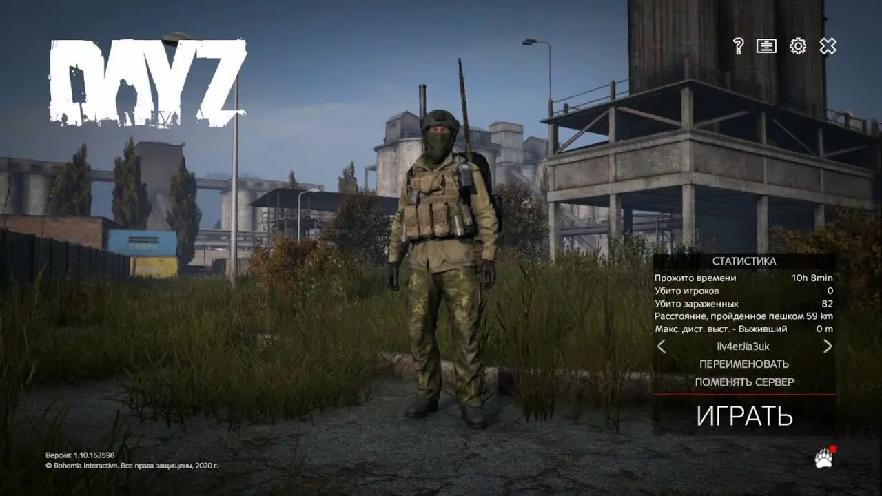 Dayz mission server