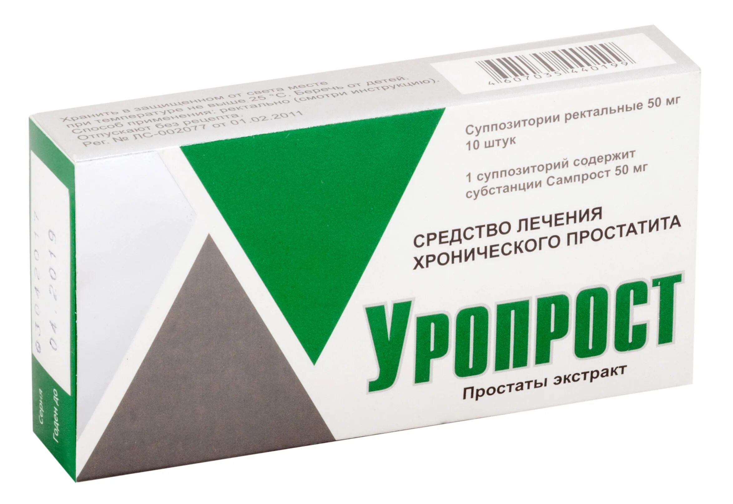 Лекарство от простатита аналоги. Уропрост супп.рект. 0,05г №10. Уропрост супп. Рект. 50мг n10. Уропрост-д супп.рект.6мг №10. Уропрост-д (супп. Рект. №10).