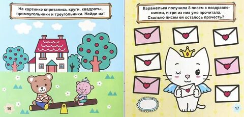 Сережа карамелька