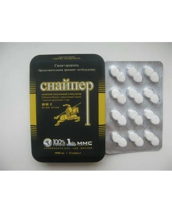 Капсула возбудителя. Жуйдэмэн андрогерон для мужчин. Мужской возбудитель лао сэ лон. Женские возбуждающие таблетки. Таблетки для возбуждения женщины.