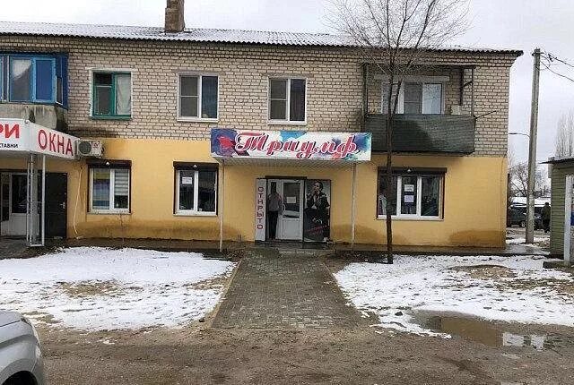 Парикмахерская калач на дону. Магазин уют калач на дону. Торговый центр калач на дону. Калач-на-дону улица чекмарева 21. Парикмахерская калач воронежская область.