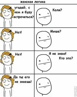 Как понимать логику
