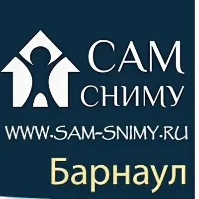 Сам с ними