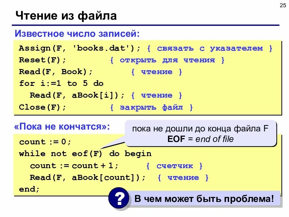 Программа которая находит информацию