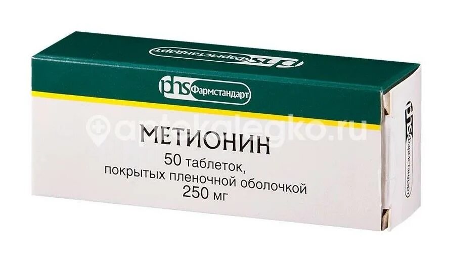 Глюкоза для печени. Метионин Фармстандарт. Метионин таб.п/о 250мг №50. Пиразидол таб 25мг №50. Пиразидол, тбл 25мг №50.