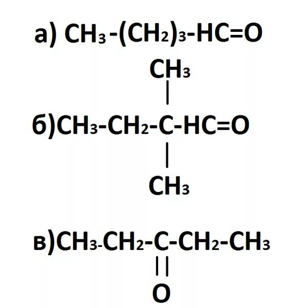 Ch2 Ch Ch Ch ch2 ch3 название. Ch3-Ch-ch2-ch2-ch2-ch3 название вещества. Ch2 Ch Ch ch2 название вещества. Ch3-ch2-ch3 название формулы. Ch2 coo ch2 ch3 название