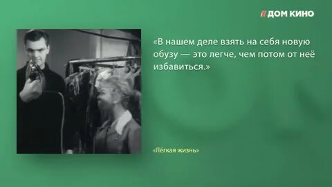 Песня легкая жизнь