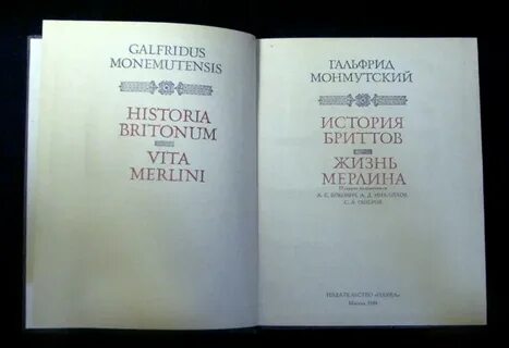 Жизнь королей история