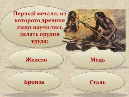 Название древней стали