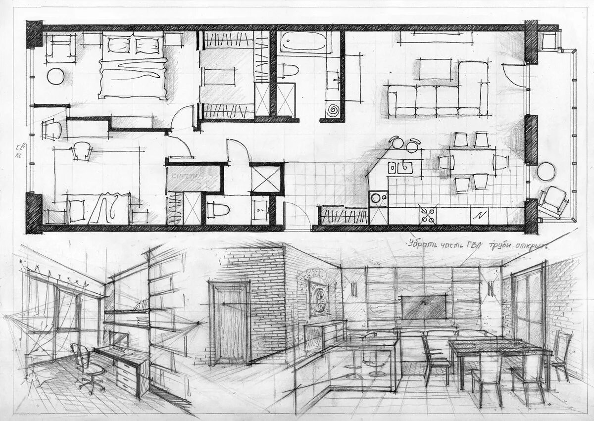 Интерьер дизайнер план. Перепланировка однокомнатной хрущевки 30 кв. Интерьер дизайнер план. Черчение для дизайнеров интерьера. План интерьера.