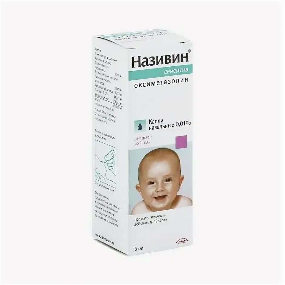 Називин детский реанимация. Називин 0.05. Називин капли Сенситив 0,01. Називин капли наз.0,01% фл.5мл. Називин капли 0,01% 5мл.