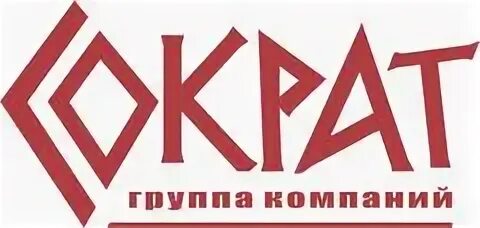 Сайт сократа иркутск. Ооо сократ. сократ логотип. логотип торговой компании. сократ иркутск.