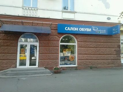 Магазин золотой нижний тагил