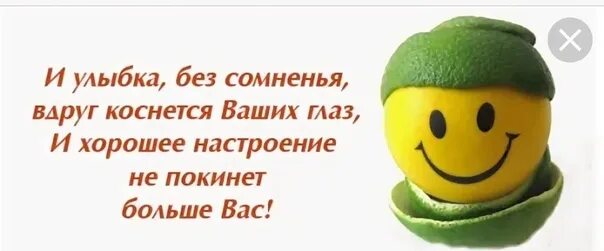 Улыбка без настроения