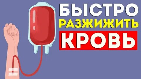 Кровью народной