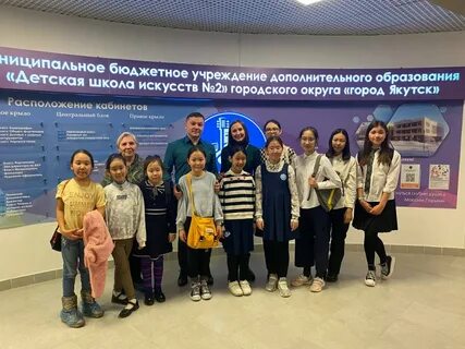 Го якутск