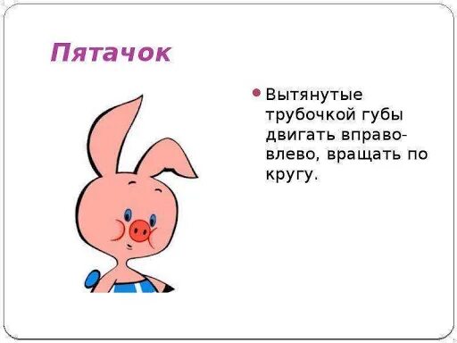 Что значит собран